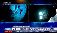 官方的: Chinese astronauts go to space station next month