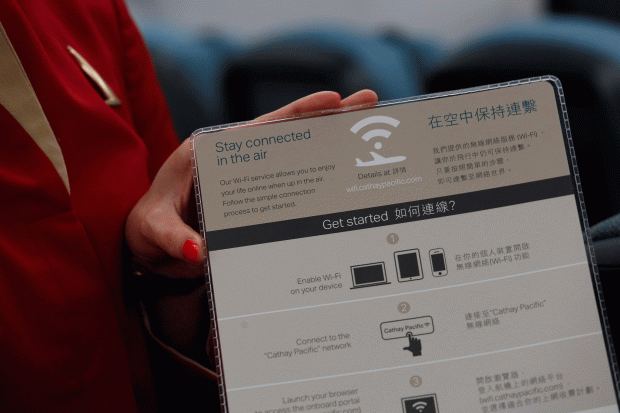 china-airline-smartphone.gif