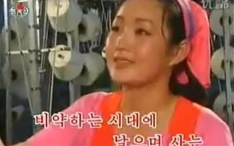 Song-wyol is reported to have had a relationship with the North Korean leader after they met a decade ago