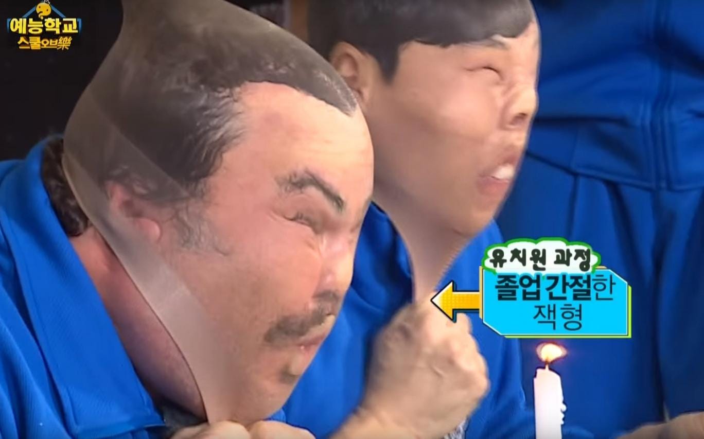Jack Black On A Korean Game Show Is The Strangest Thing