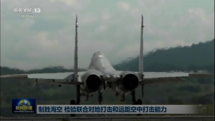 China doen die vierde dag van militêre oefeninge naby Taiwan ná Nancy Pelosi se besoek