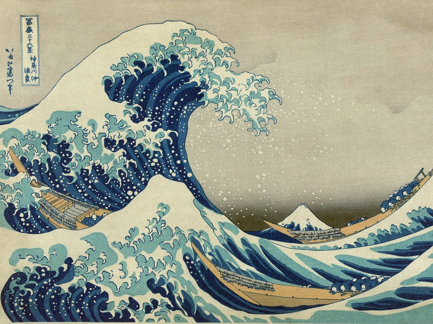 Published at around the same time as Hokusai was producing the 103 recently rediscovered drawings, The Great Wave is the artist's most famous painting