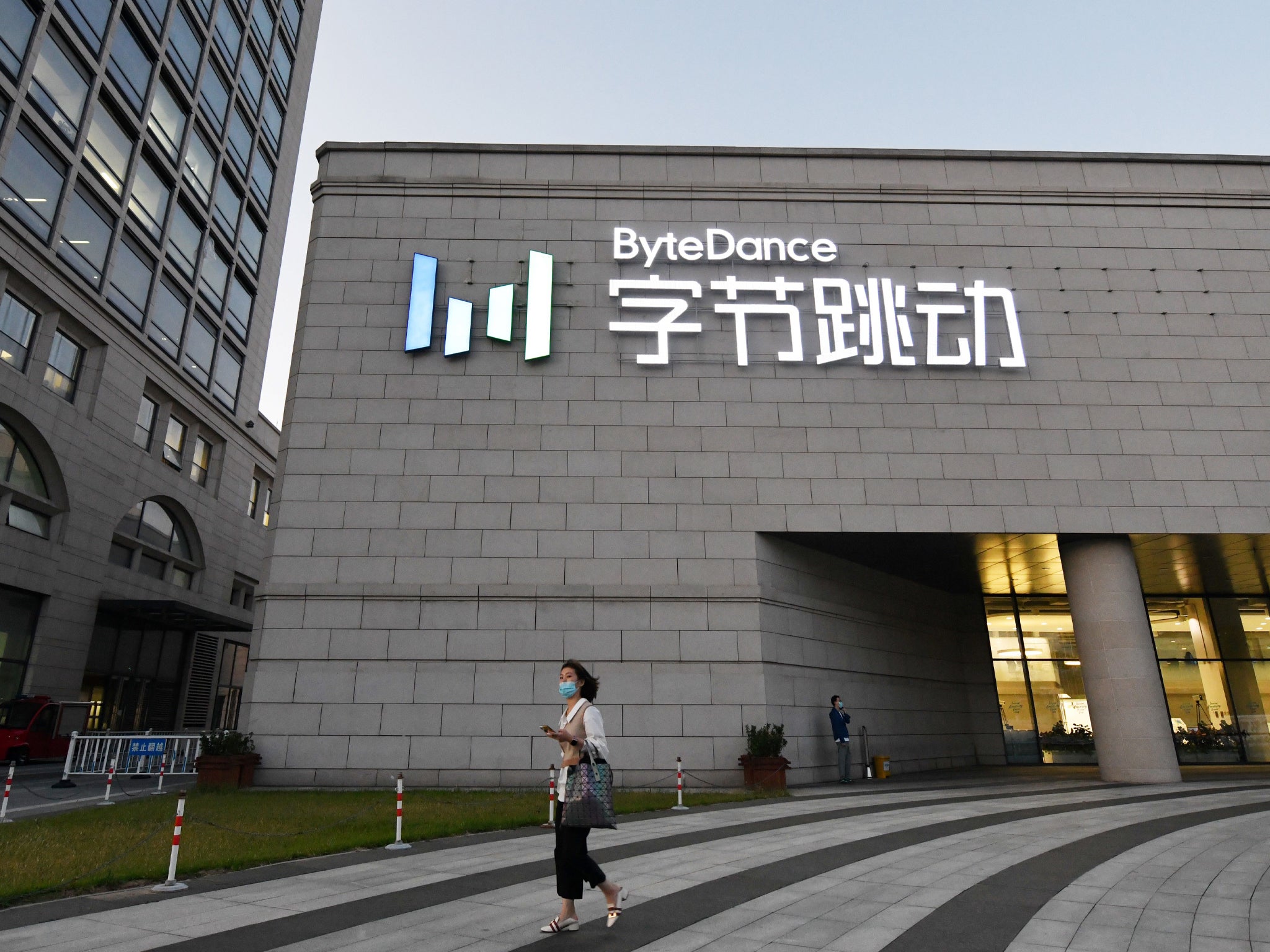 The Beijing headquarters of ByteDance, the parent company of TikTok, who launched the app in September 2016