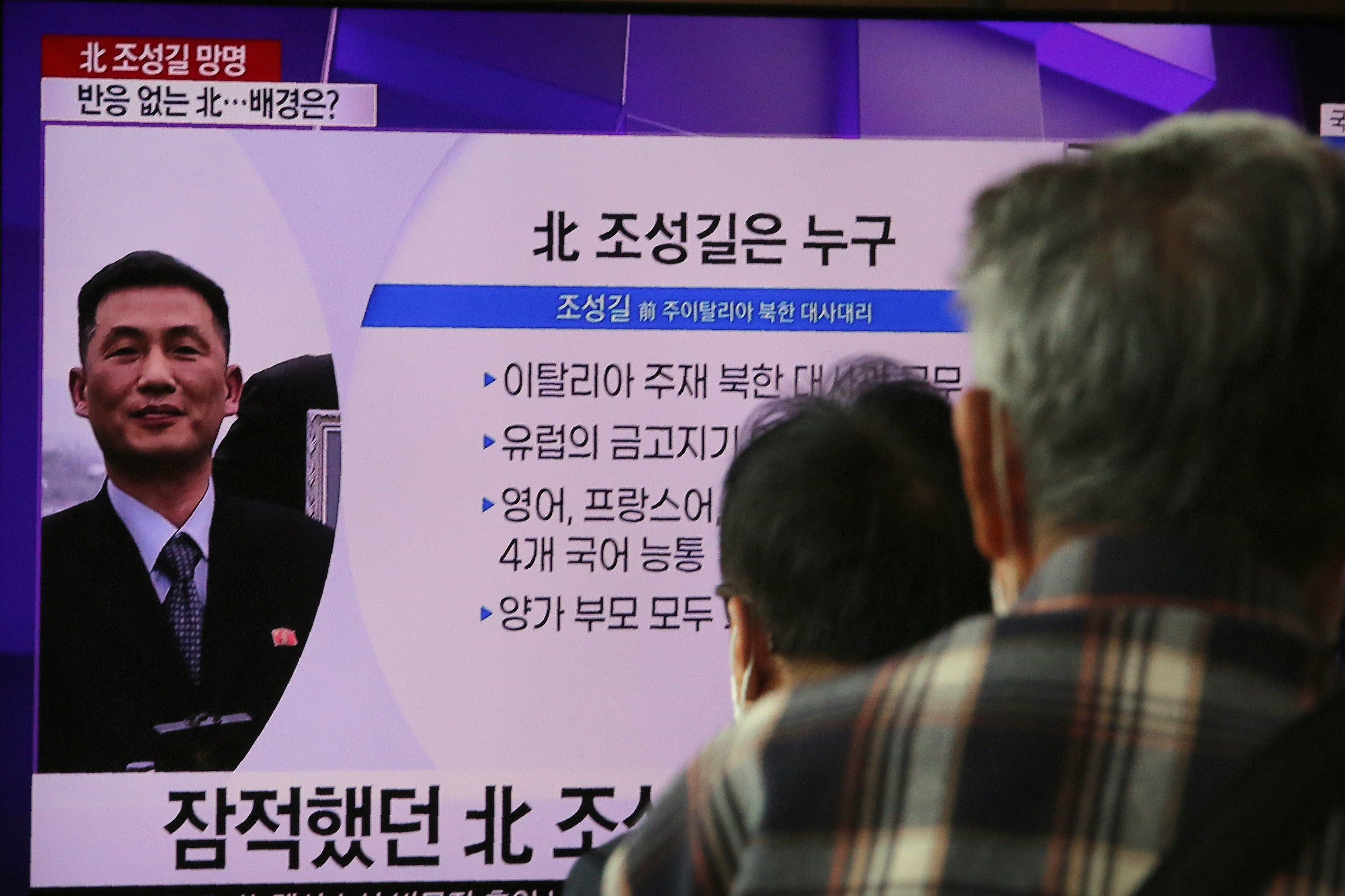 South Korea Koreas Diplomat Defects