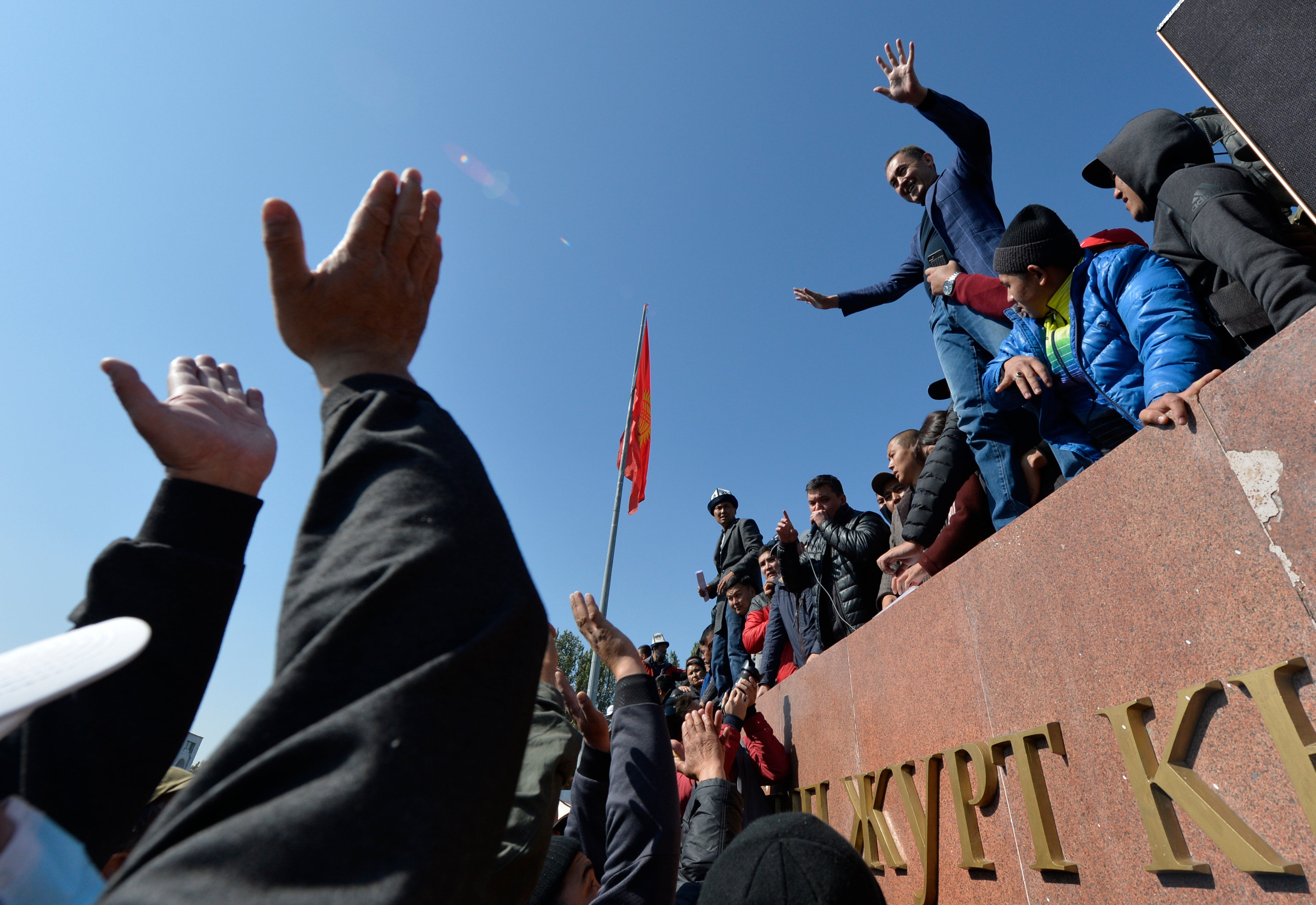 APTOPIX Kyrgyzstan Protests