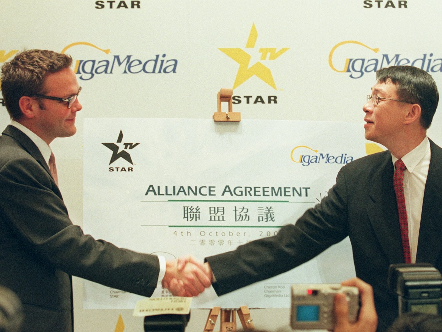 James Murdoch and Chester Koo on the announcement of a Joint Venture in Hunghom, 2000