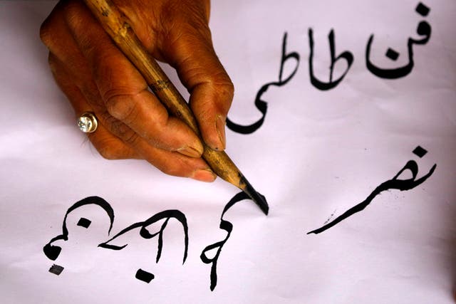 Calligraphy is not only used to commemorate the dead, it has become synonymous with Islamic art