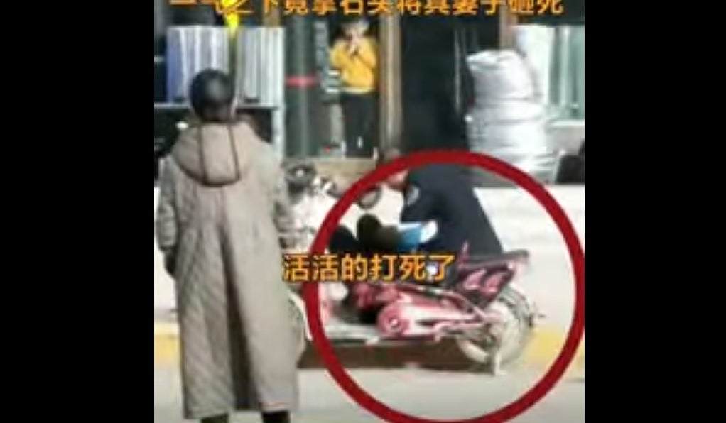 The video circulating on social media showed a man beating his wife on the street in Shuozhou in broad daylight