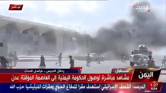 Yemen attack: At least 12 killed in large explosion at Aden airport as government officials land