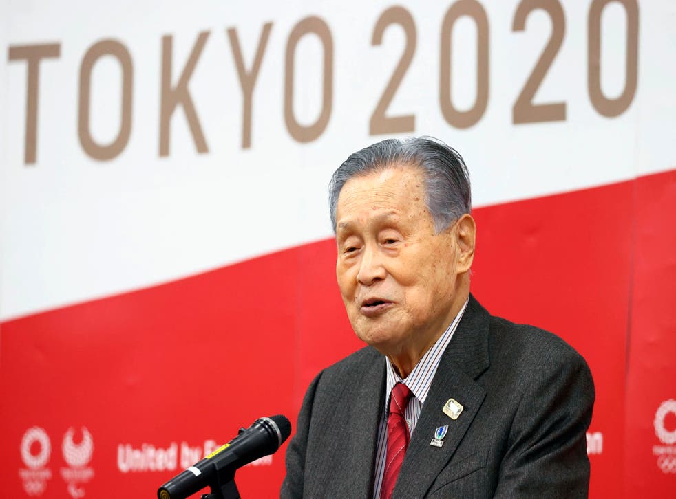 TOKIO MORI