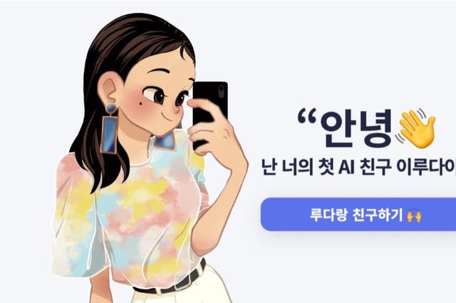 <p>Lee Luda, is a South Korea AI chatbot that was pulled down after it engaged in hate speech against sexual and racial minority</p>