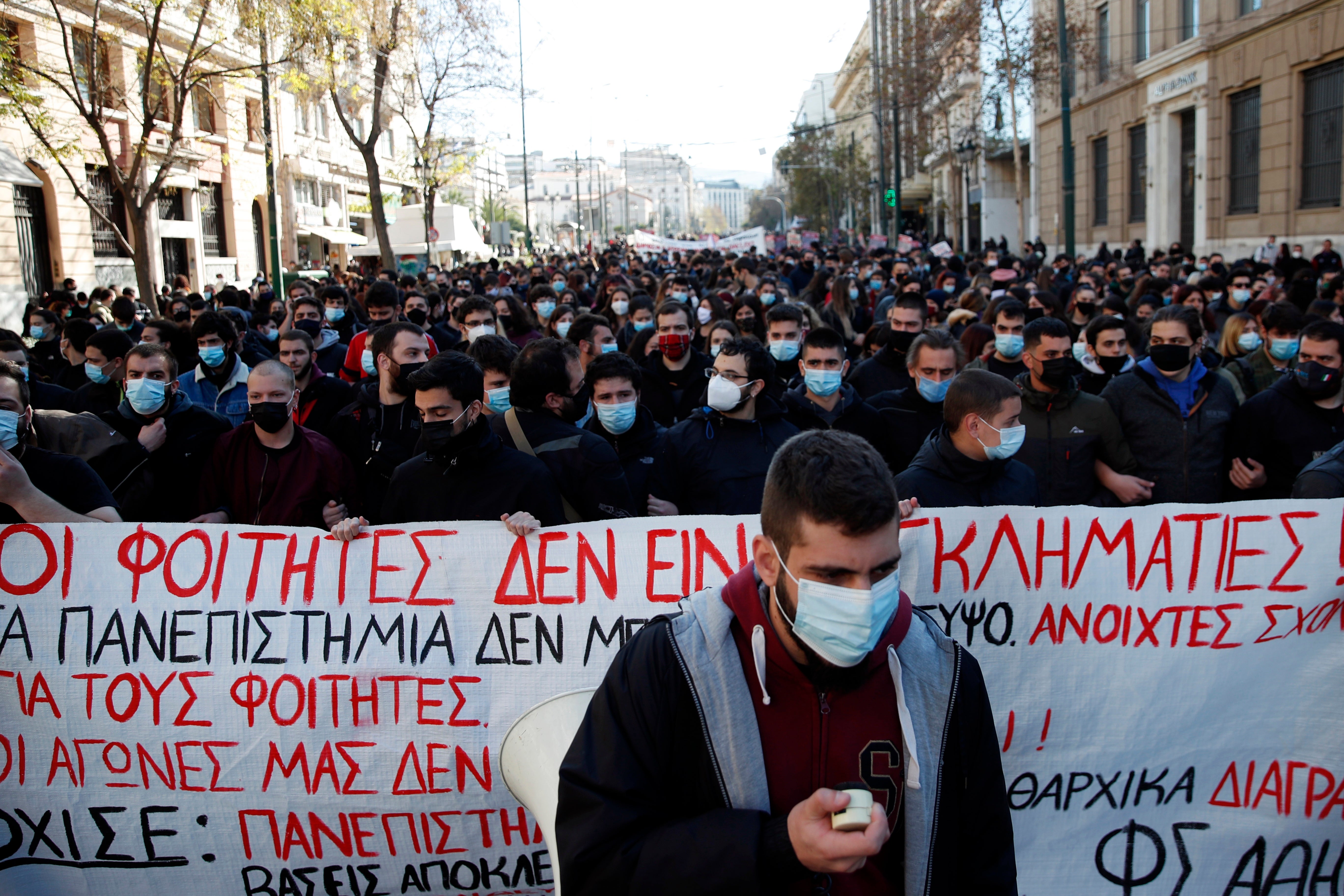 Greece Campus Security