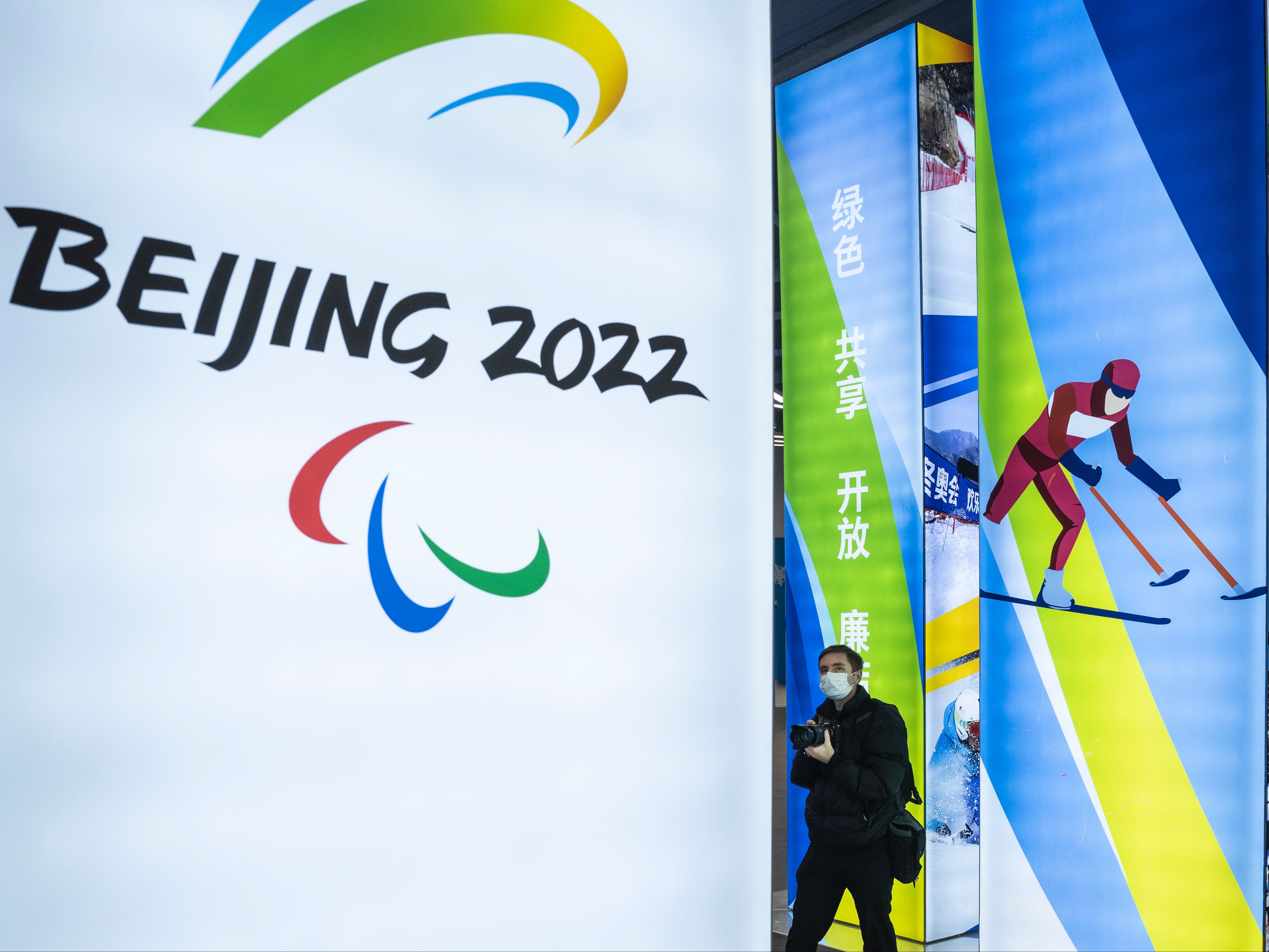 A general view of the exhibition centre for the Beijing 2022 Winter Olympics