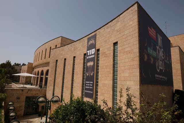 Israel Islamic Art Museum