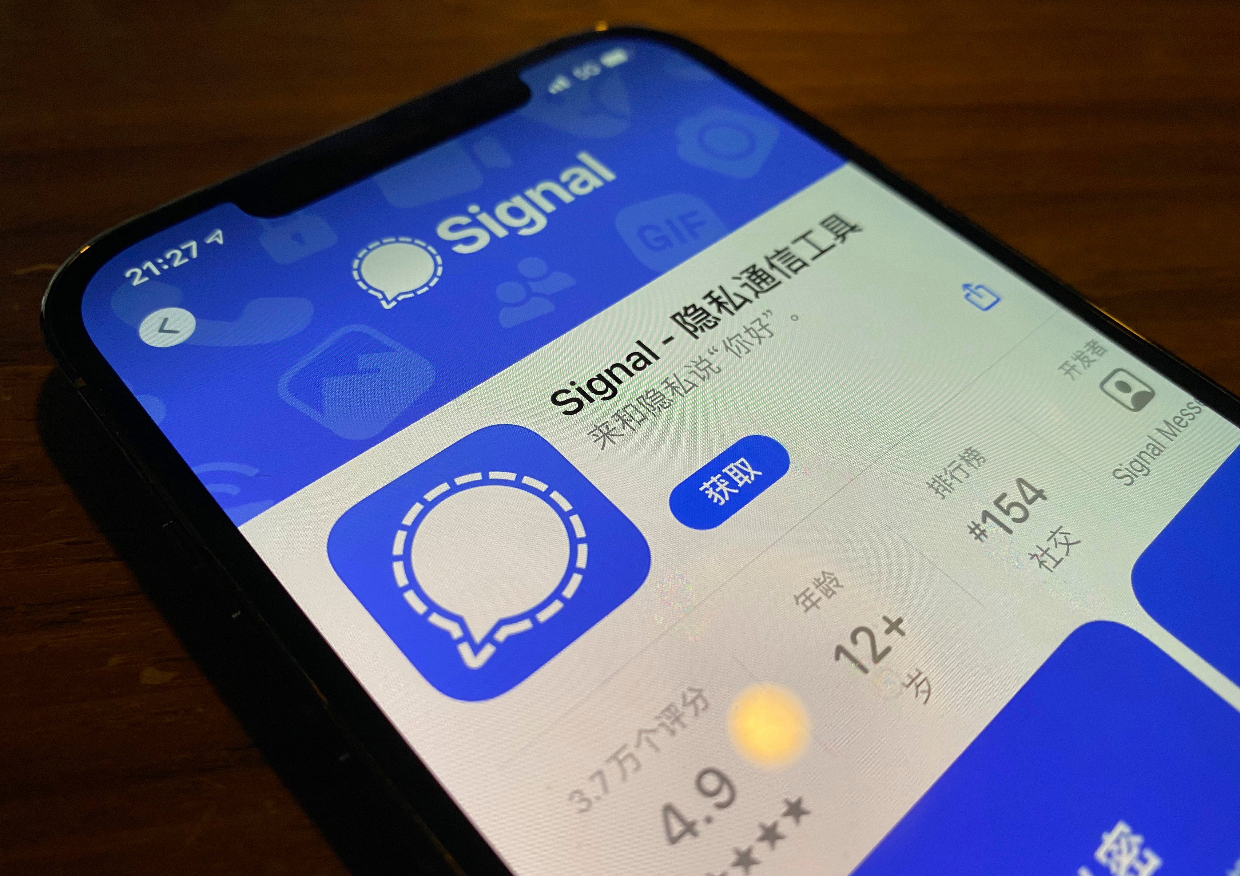 google signal messenger app