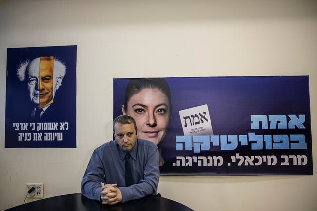 Israel Reform Rabbi