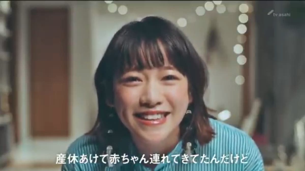 Anger in Japan after advert claiming gender equality debate is &lsquo;outdated&rsquo;