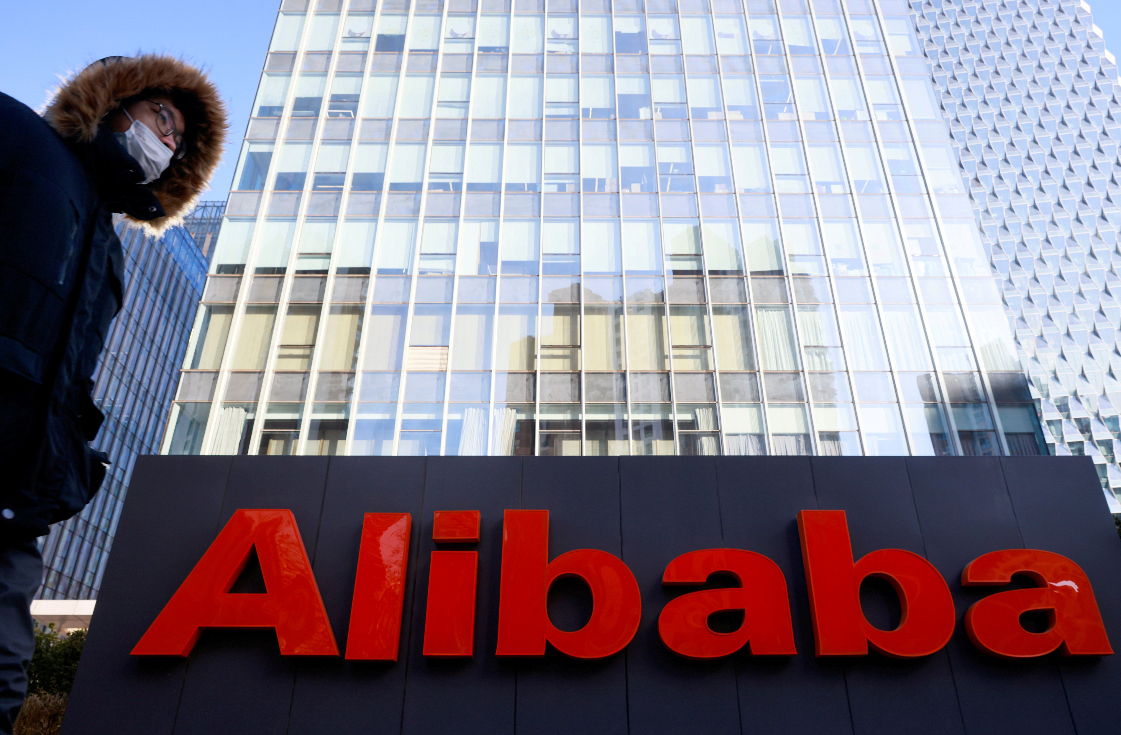 File: The logo of Alibaba Group is seen at its office in Beijing, China January 5 2021
