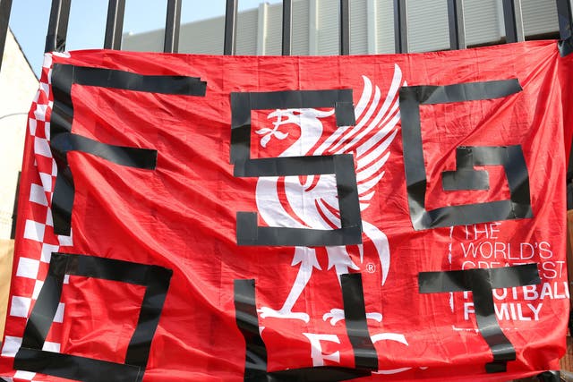 <p>A protest banner against Liverpool owners FSG outside Anfield on Tuesday</p>