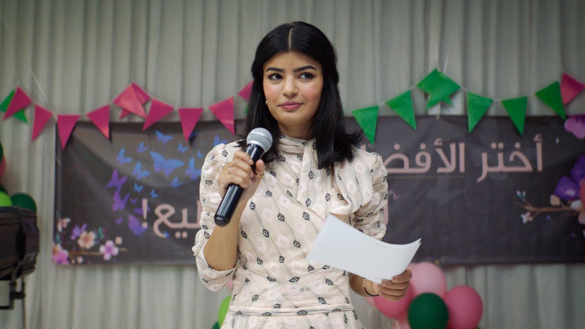 Review: A rare glimpse at the indoor lives of Saudi women