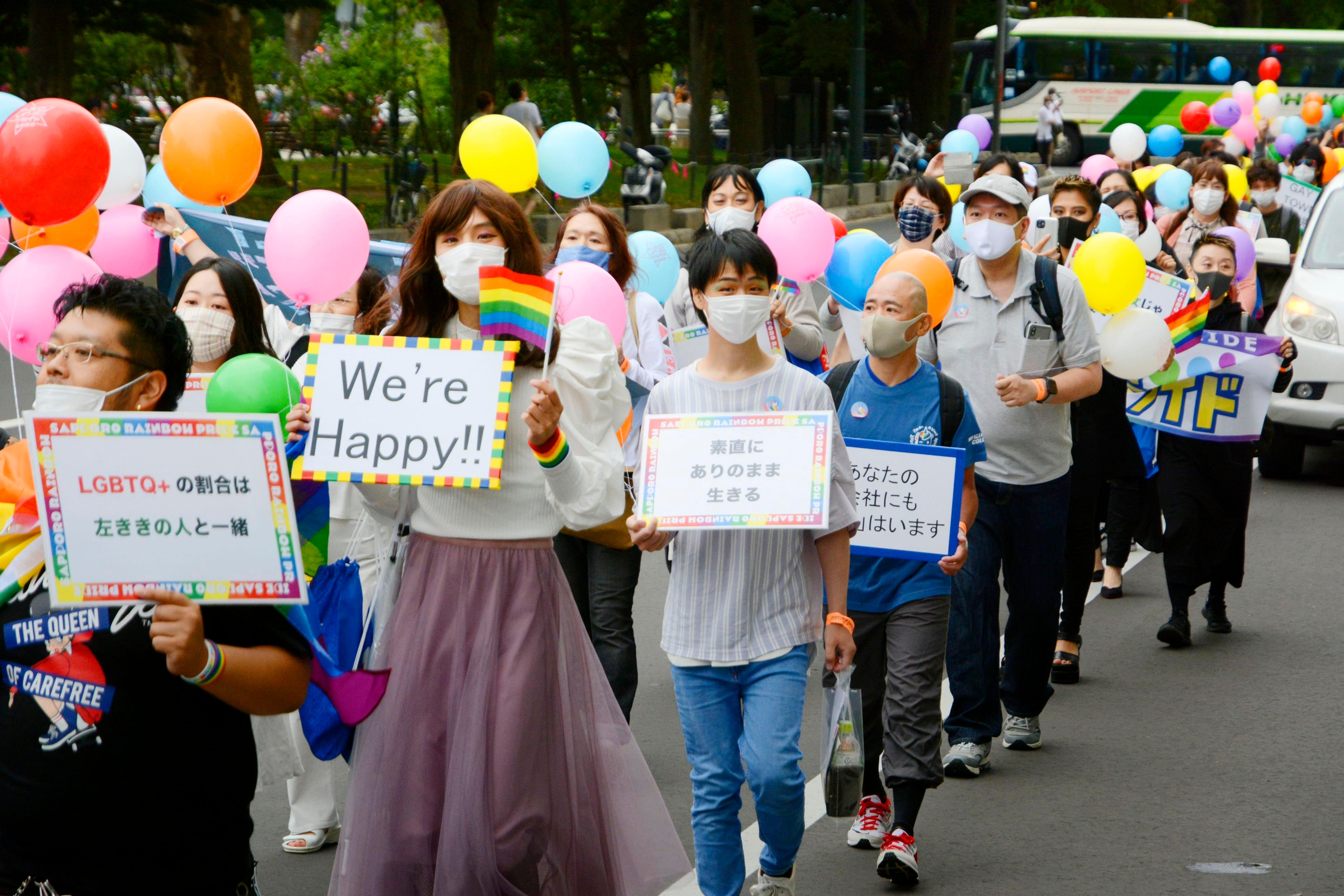 Japan Transgender Rights