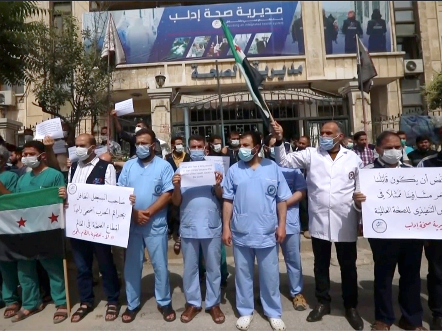 Protesters accused the Assad regime of years of attacks on hospitals