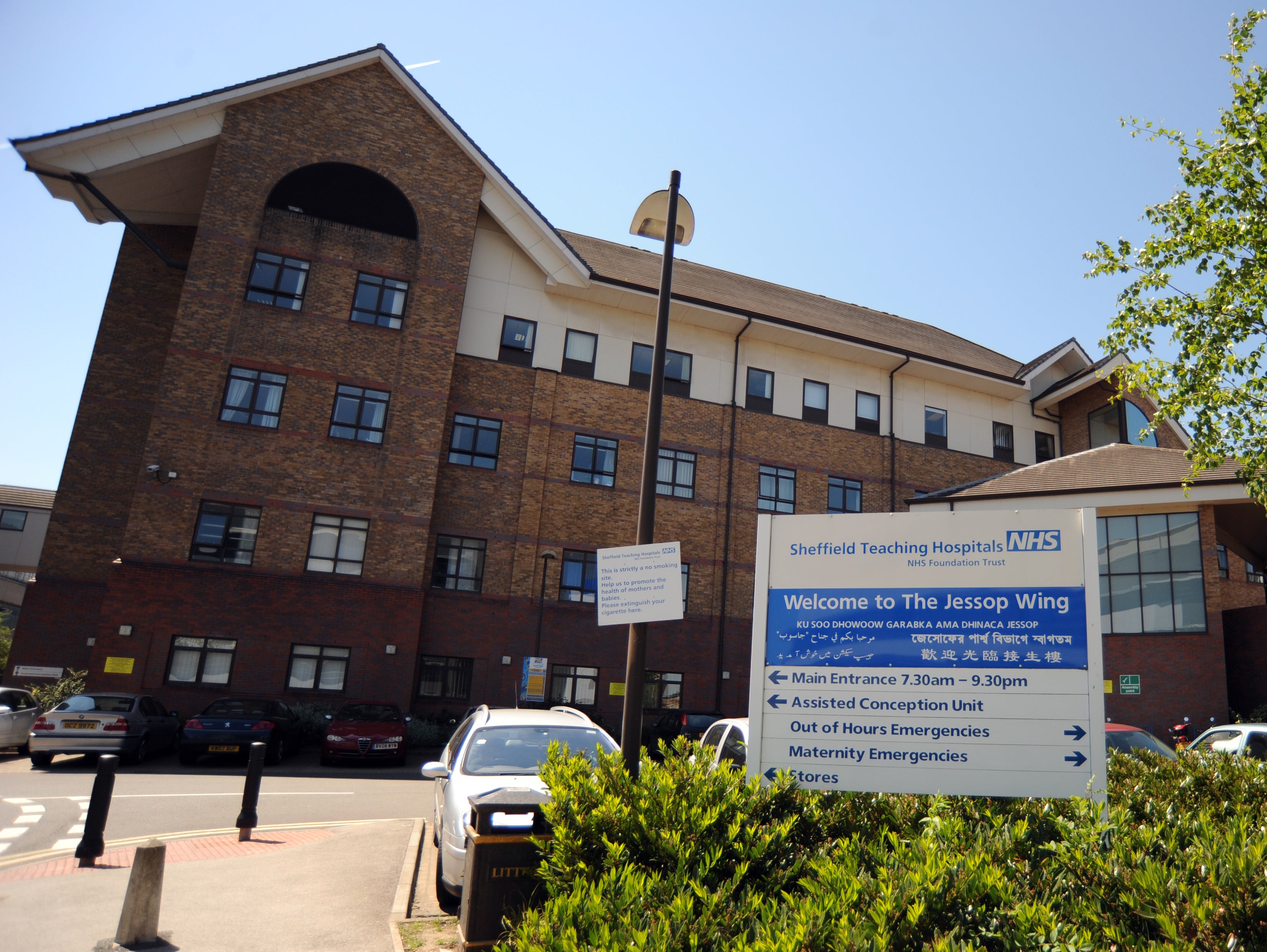 Safety fears have been raised at the Jessop Ward, part of the Sheffield Teaching Hospitals Trust