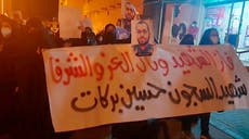 Hundreds hold rare protest in Bahrain after prisoner's death