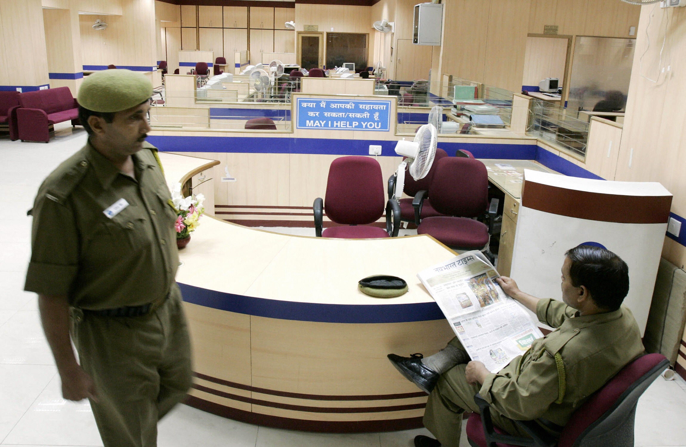 Representative image: A government bank in India. The robbery took place in Union Bank of India in Delhi on Sunday