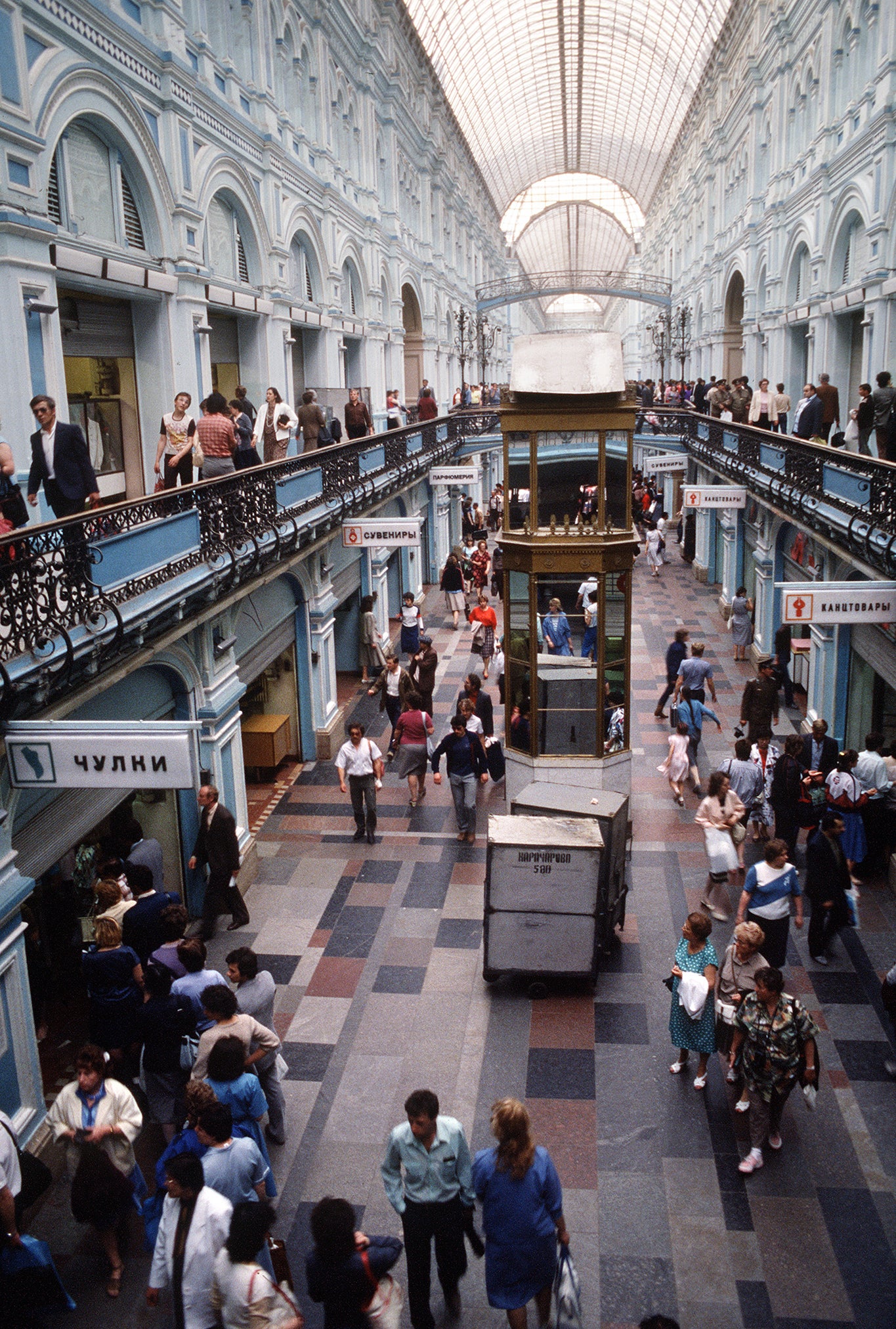 Gum is the most iconic department store in Moscow and opened in 1983