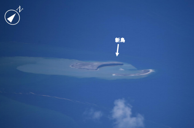 <p>Aerial image of new island formed in Pacific Island, 745 miles south of Tokyo, following an undersea volcanic eruption</p>