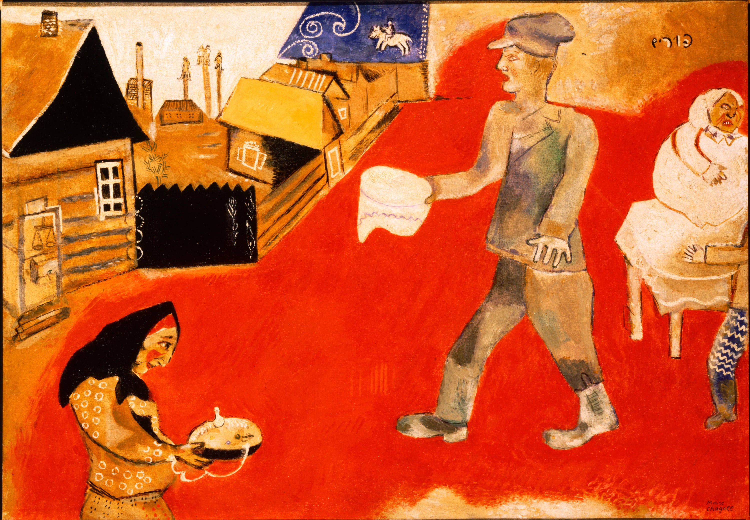 Marc Chagall, Purim, 1916-1917