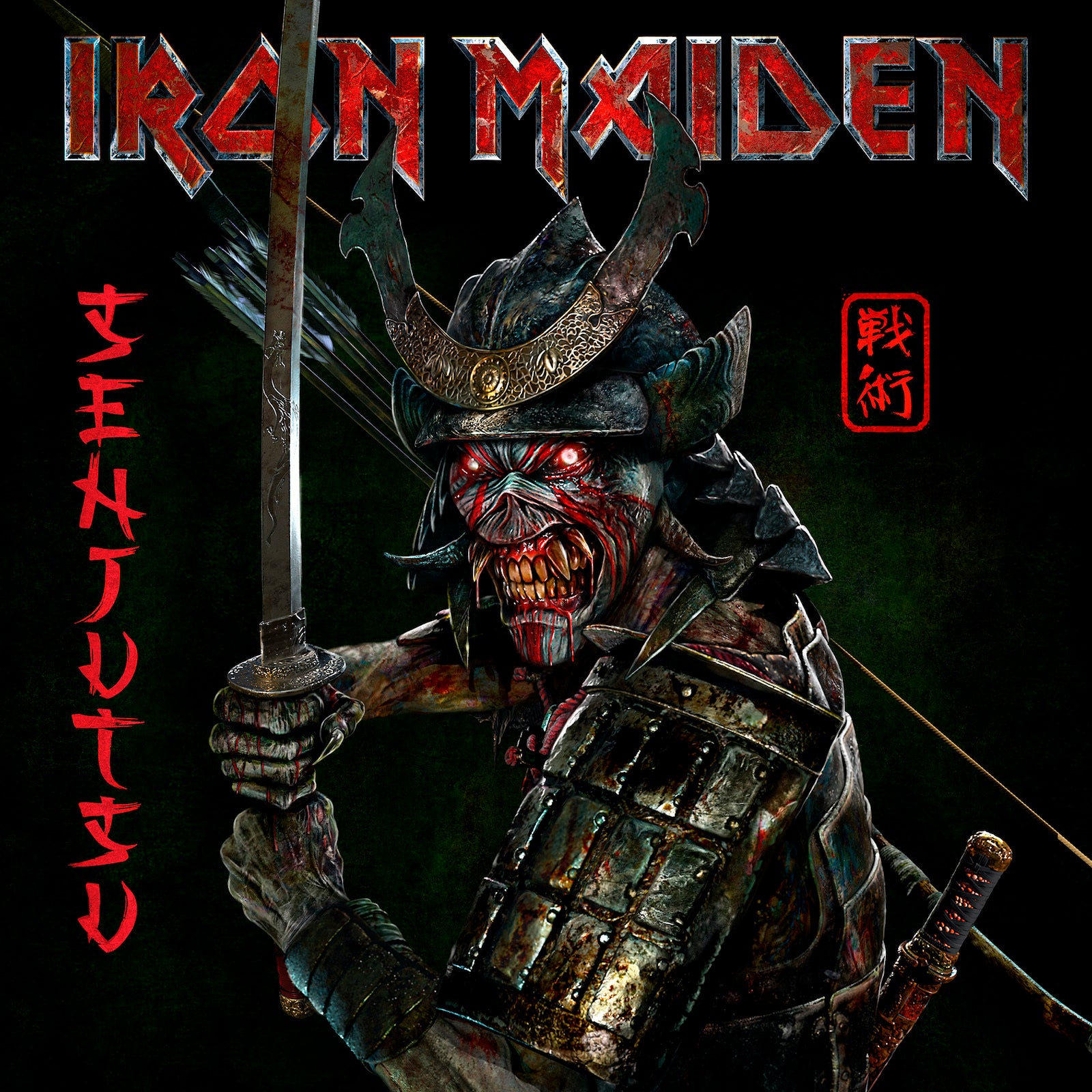 Review: Maiden Japan: Iron Maiden find eastern muse