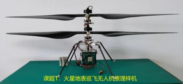 <p>Image of Mars surface cruise drone prototype shared by China’s NSSC</p>
