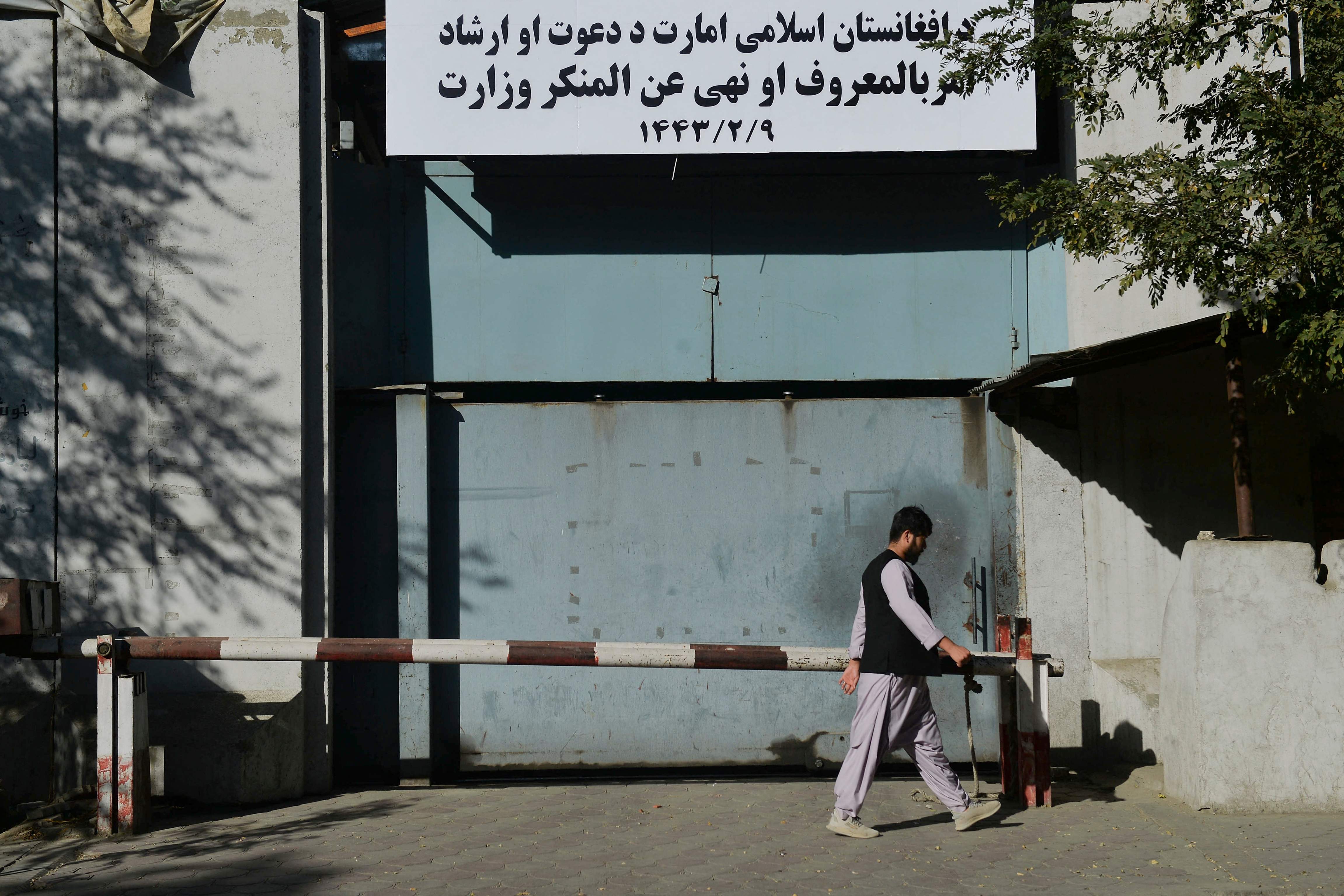 <p>The entrance to the ministry for the ‘promotion of virtue and prevention of vice’ in Kabul</p>