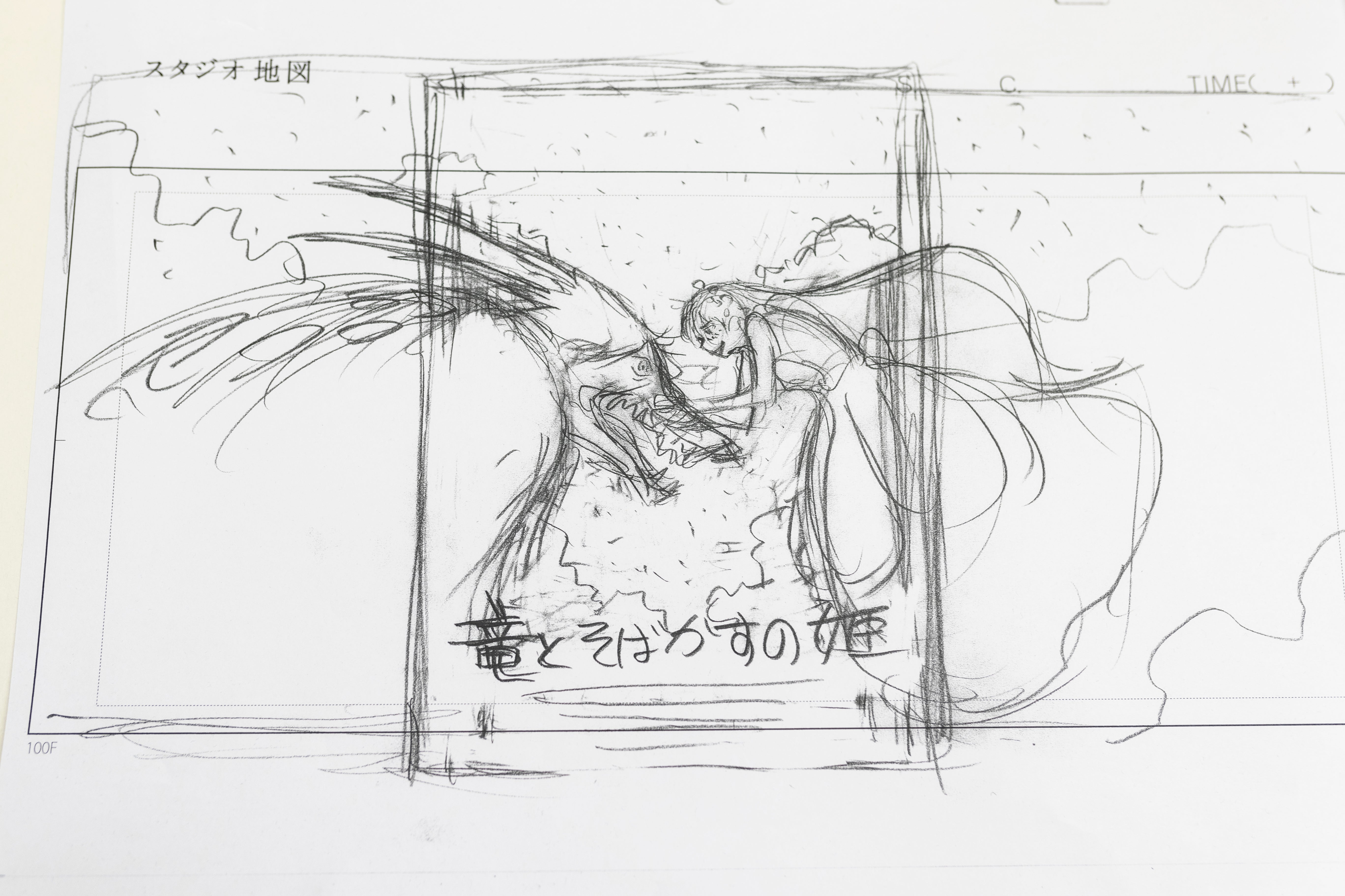A sketch of the poster for ‘Belle’ by Mamoru Hosoda