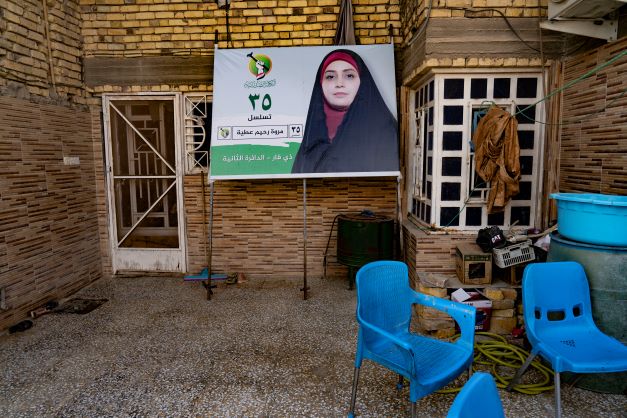 Banner showing Marwa Raheem, Sadrist Movement candidate