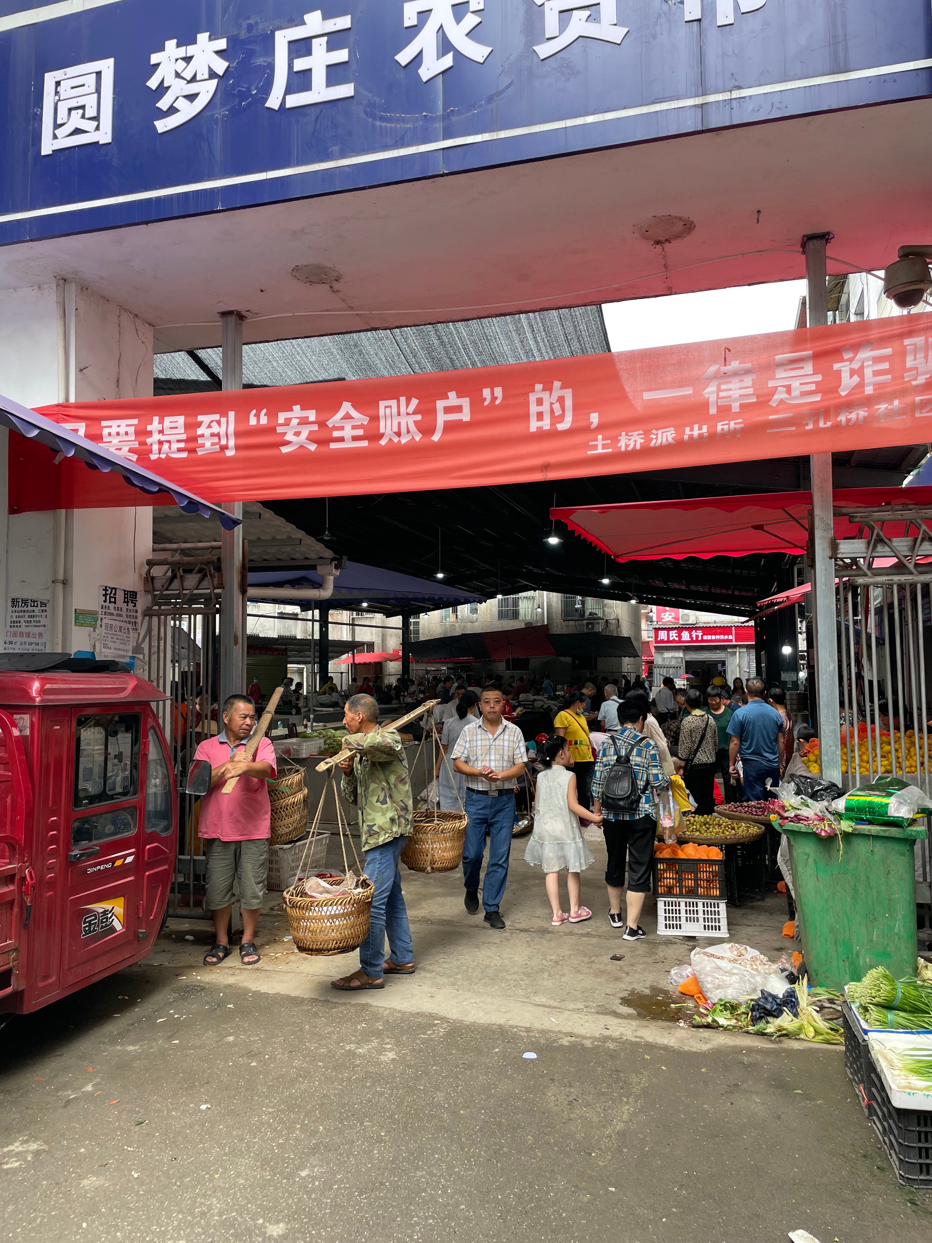 Yuanmengzhuang market in Enshi city