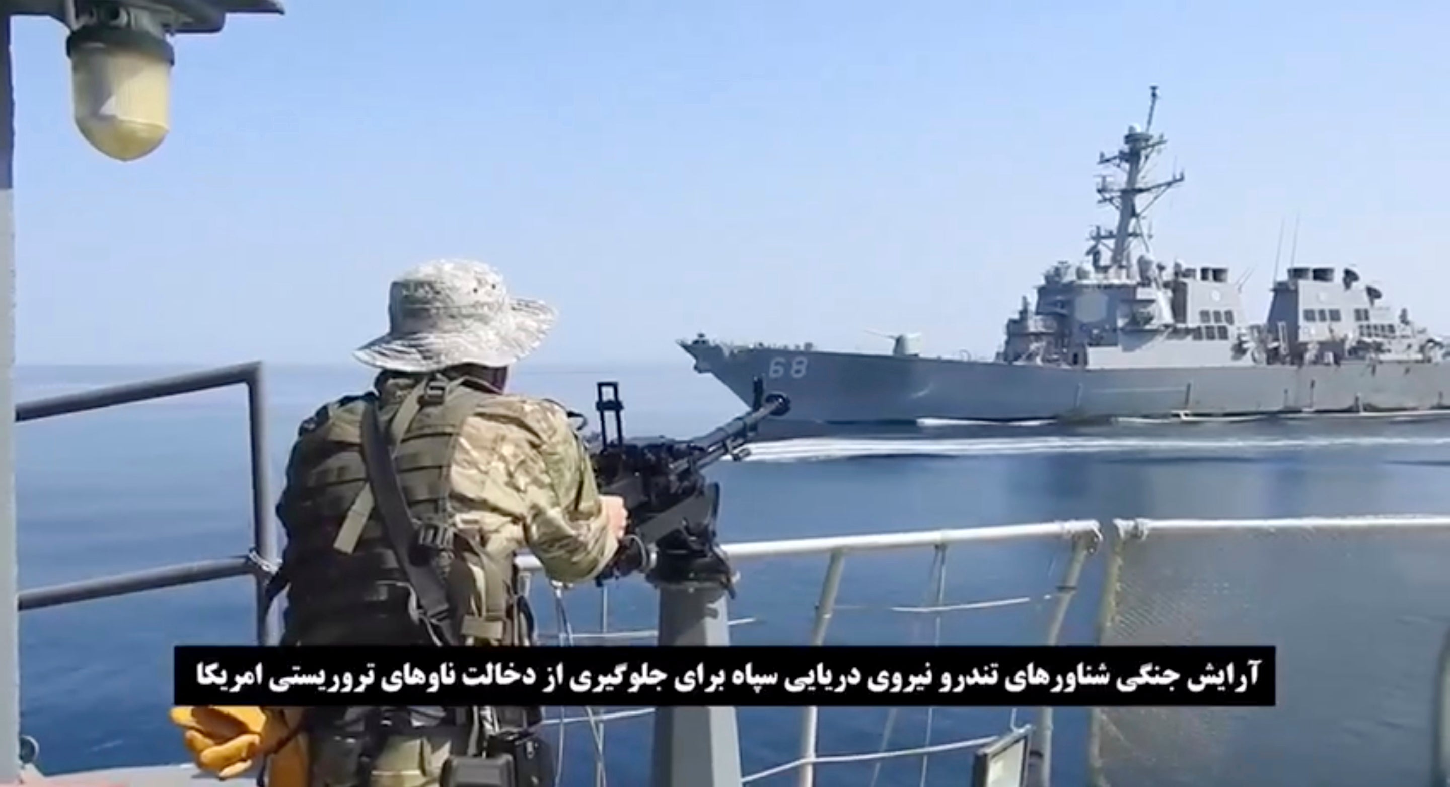 Iran Vietnam Ship Seized