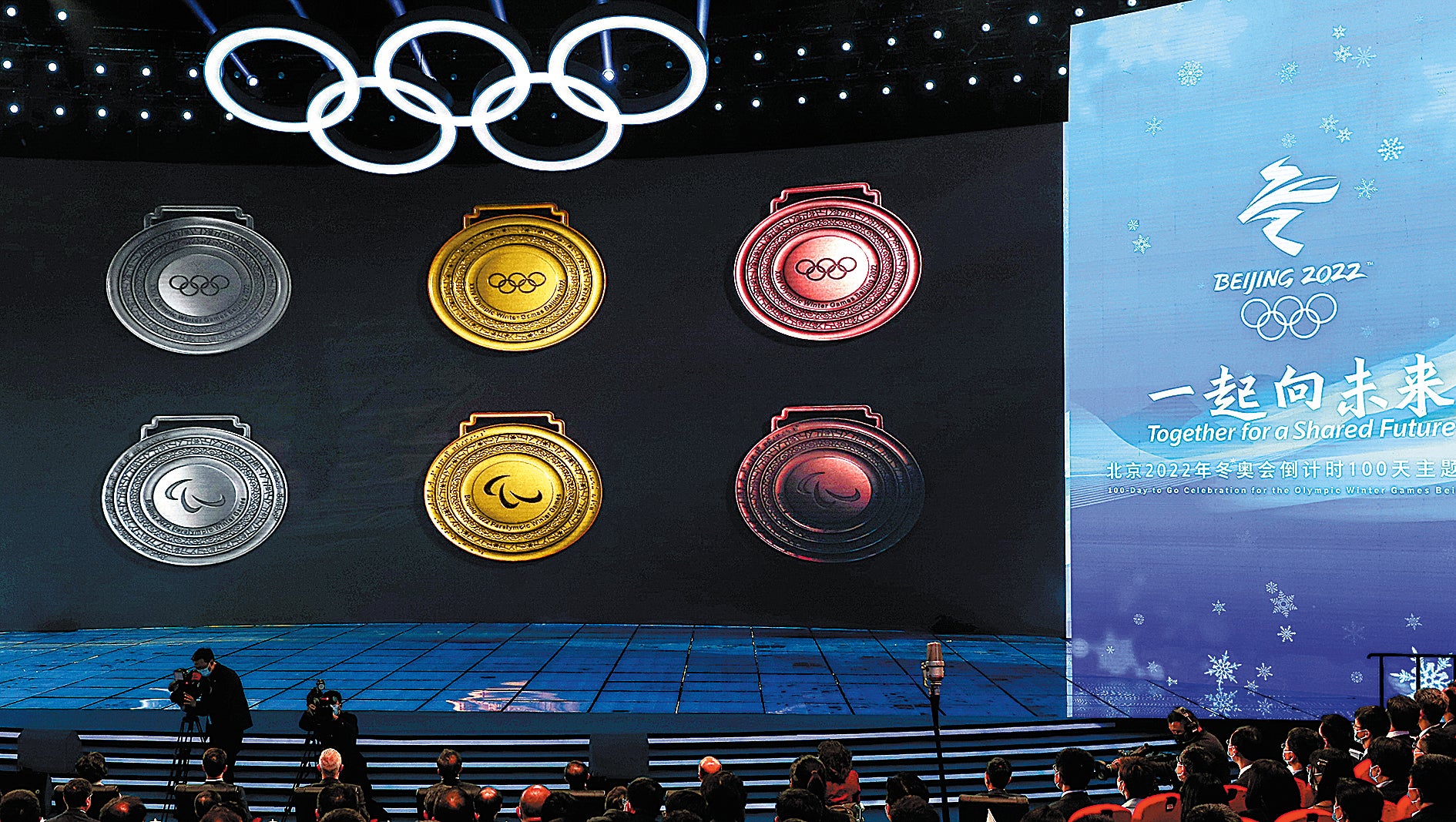 Gold, silver and bronze medals for the Beijing 2022 Winter Olympics (top row) and Paralympics are unveiled on Oct 26 in Beijing