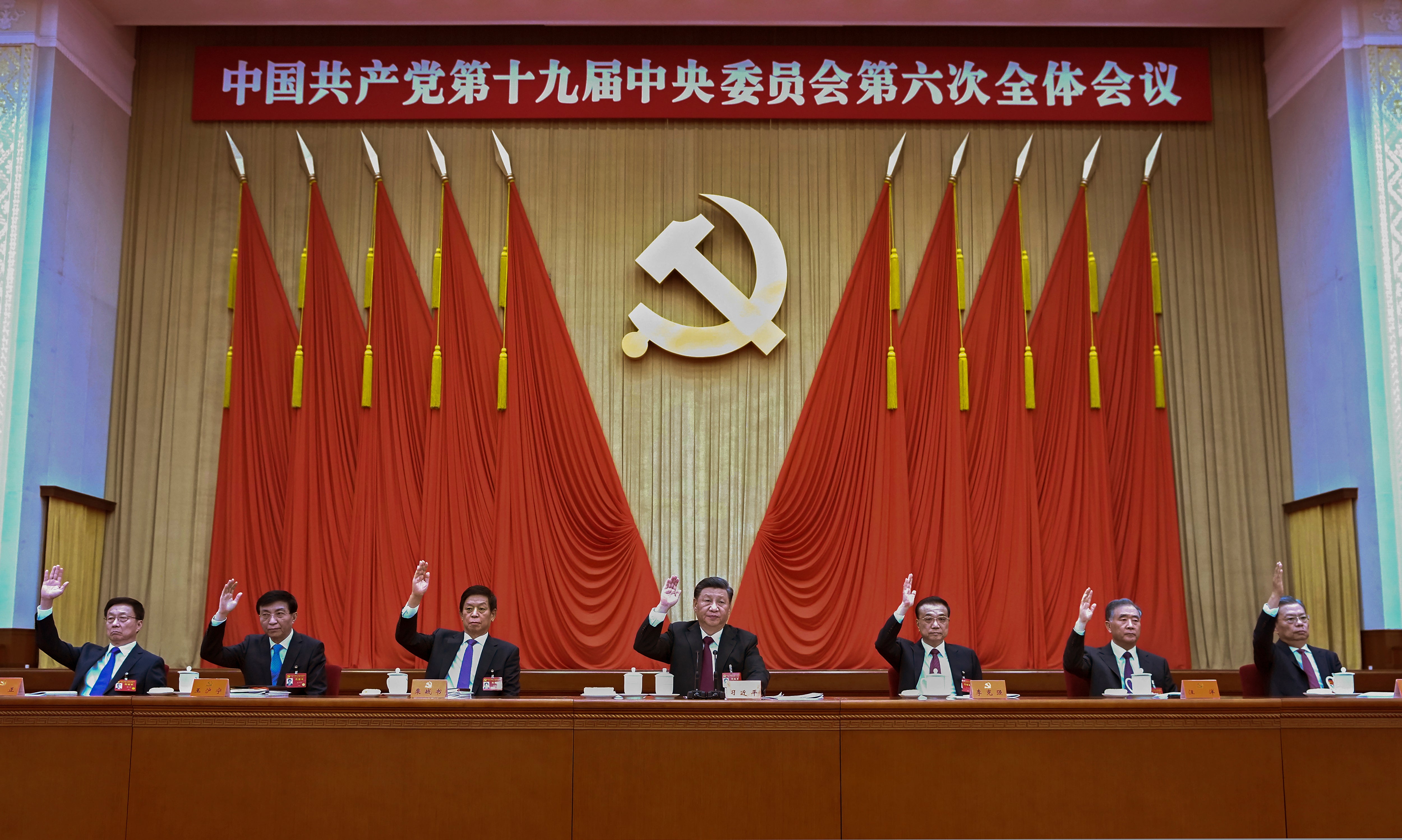 write a critical essay on communist party of china