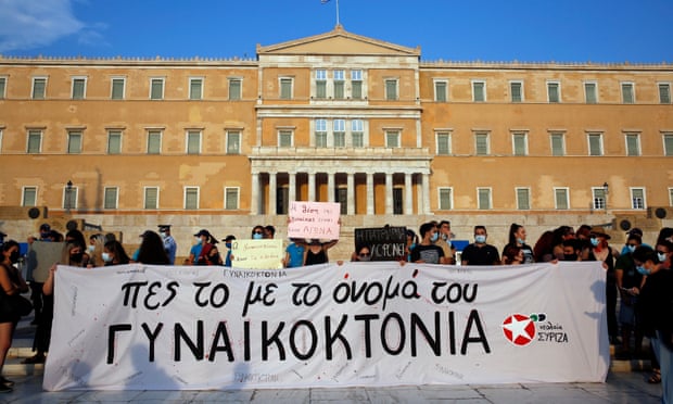 Protesters hold a banner reading ‘Call it by its name: Femicide’ during a gathering in Athens