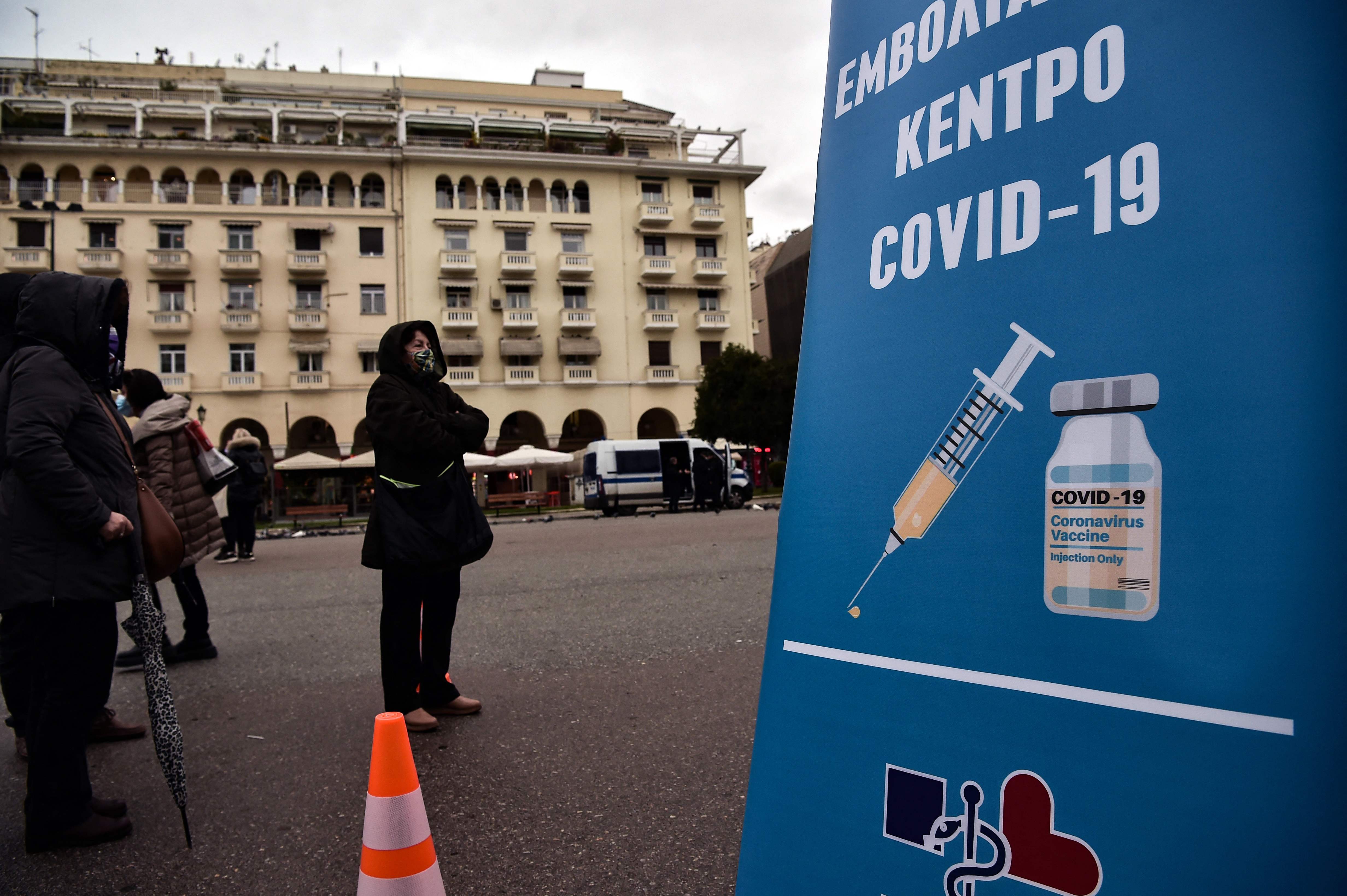 Patients queue to get vaccinated against Covid-19, in Aristotelous Square, in the center of Thessaloniki