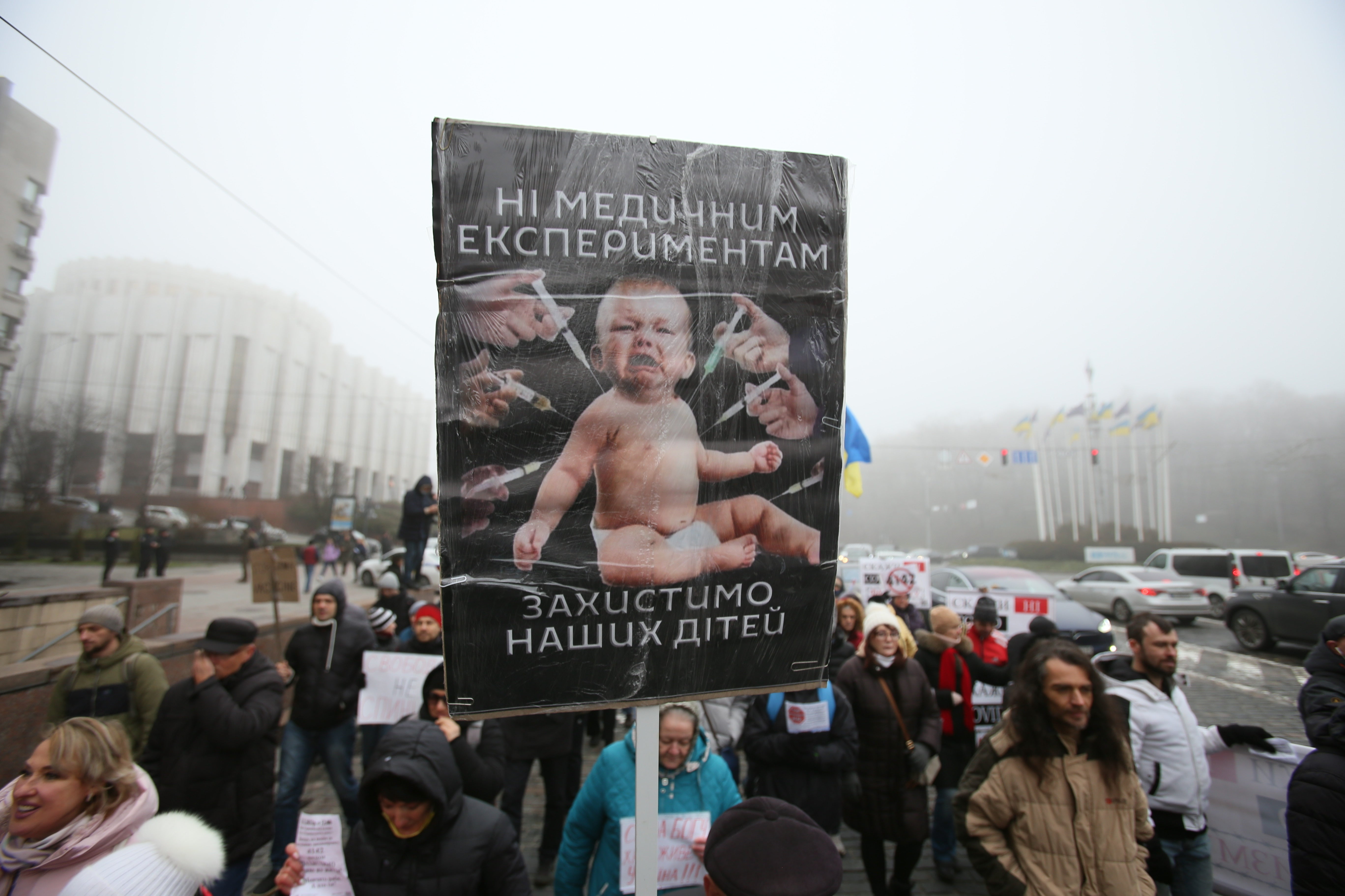 Hundreds of anti-vaccine protesters rally in Kiev, Ukraine, on 12 December 2021