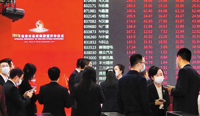 <p>The Beijing Stock Exchange opened for business on November 15, providing a new financing channel for many small and medium-sized enterprises in China</p>