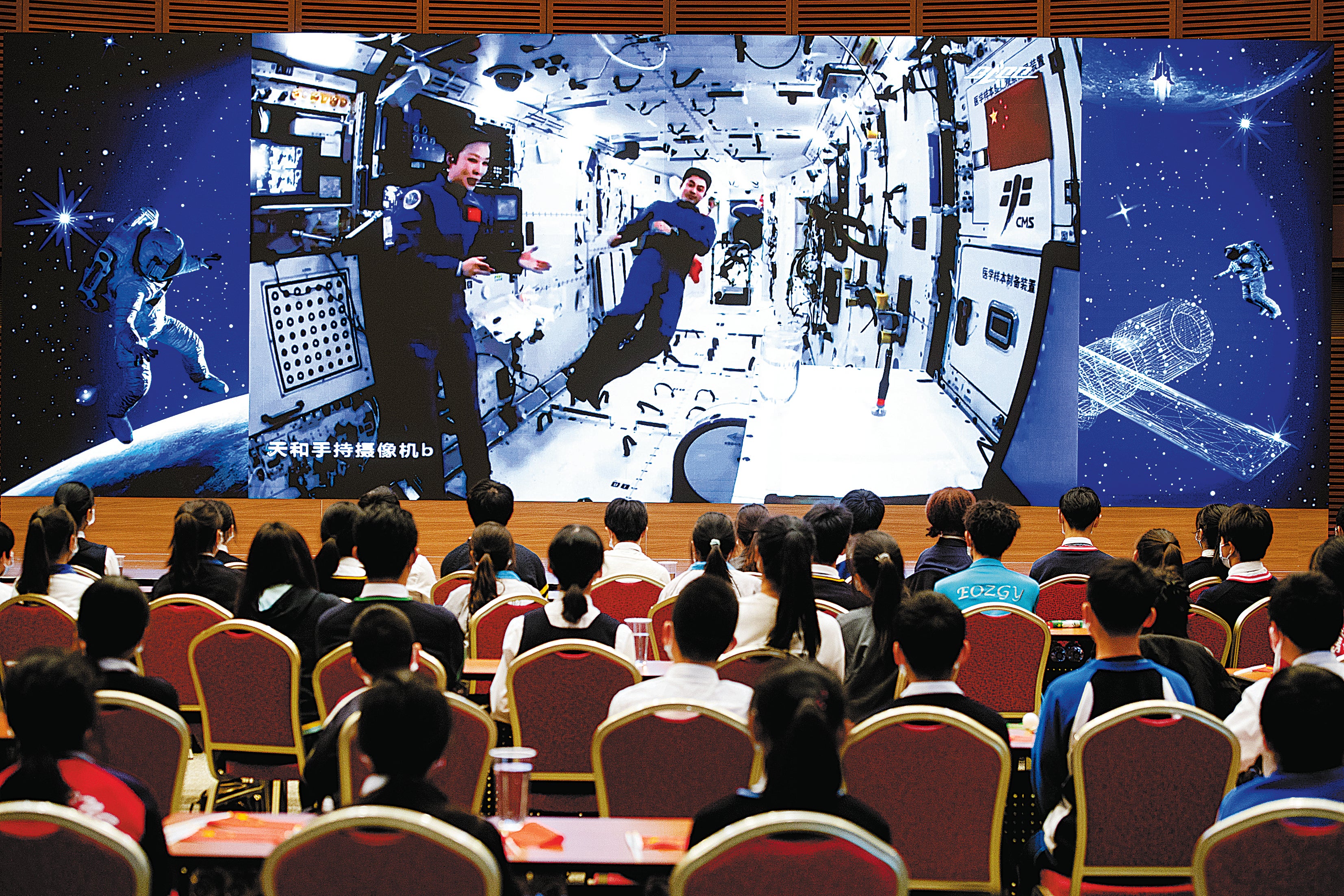 Shenzhou XIII crew members Wang Yaping (left) and Ye Guangfu give a lecture to students from China’s space station on 9 December