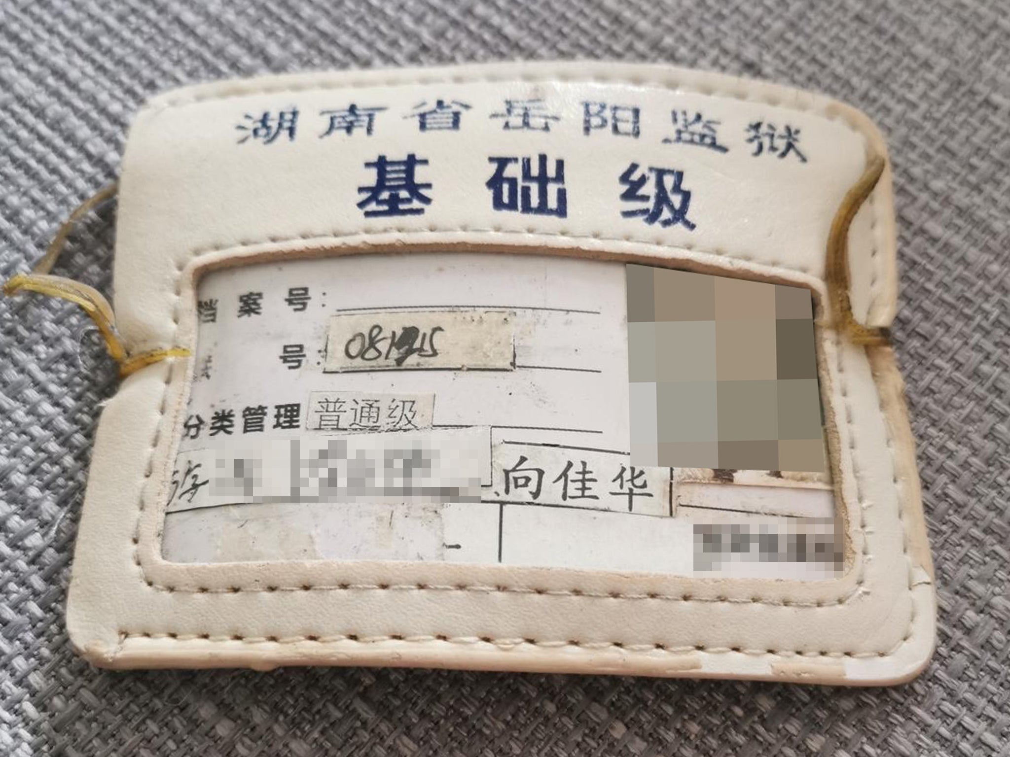 Según los informes, la identificación de la prisión fue cosida en un abrigo del sitio de moda rápida