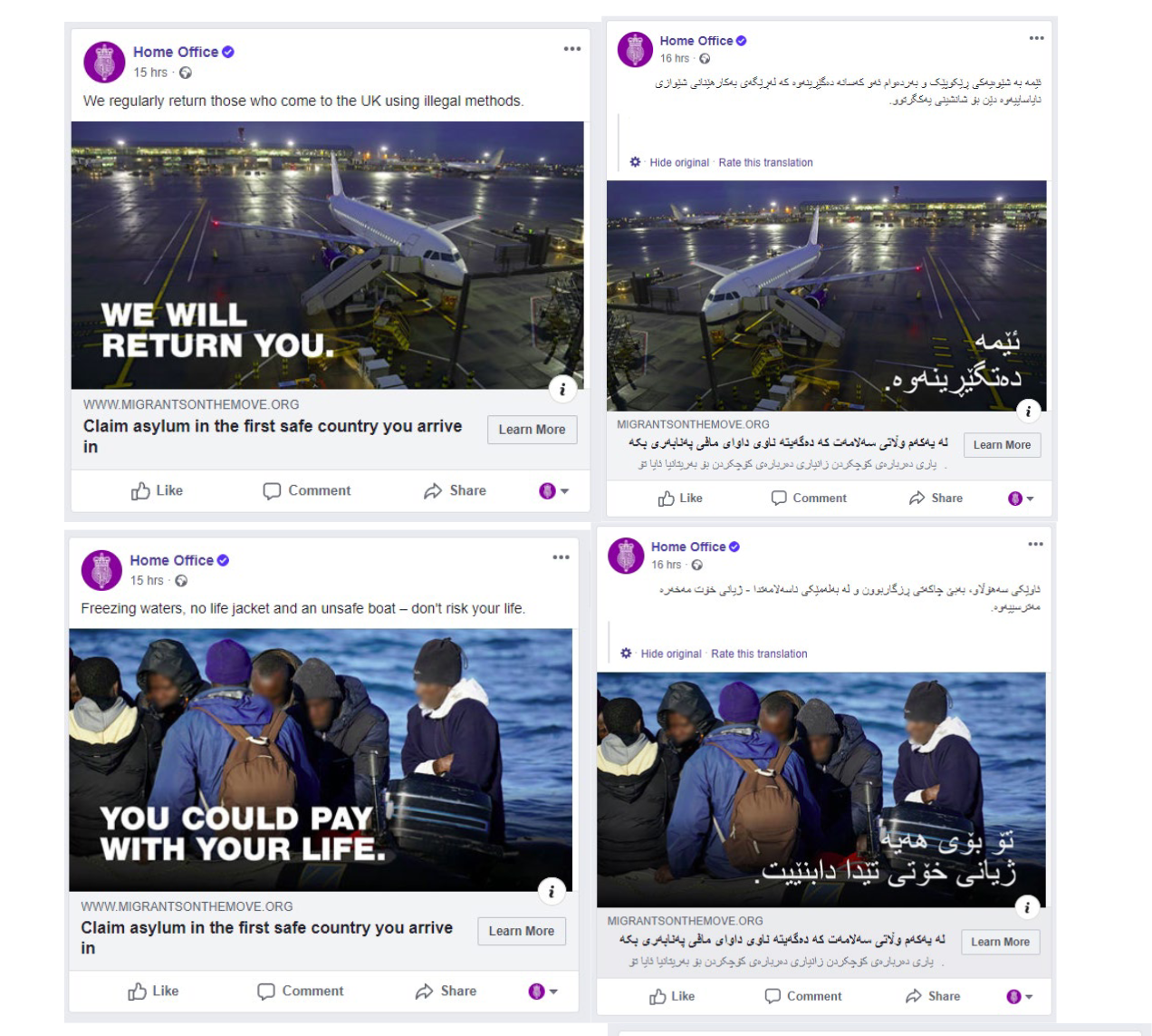 Screenshots of social media posts linking to Seefar’s ‘On the Move’ website, which were paid for by the Home Office as part of a campaign to deter Channel crossings