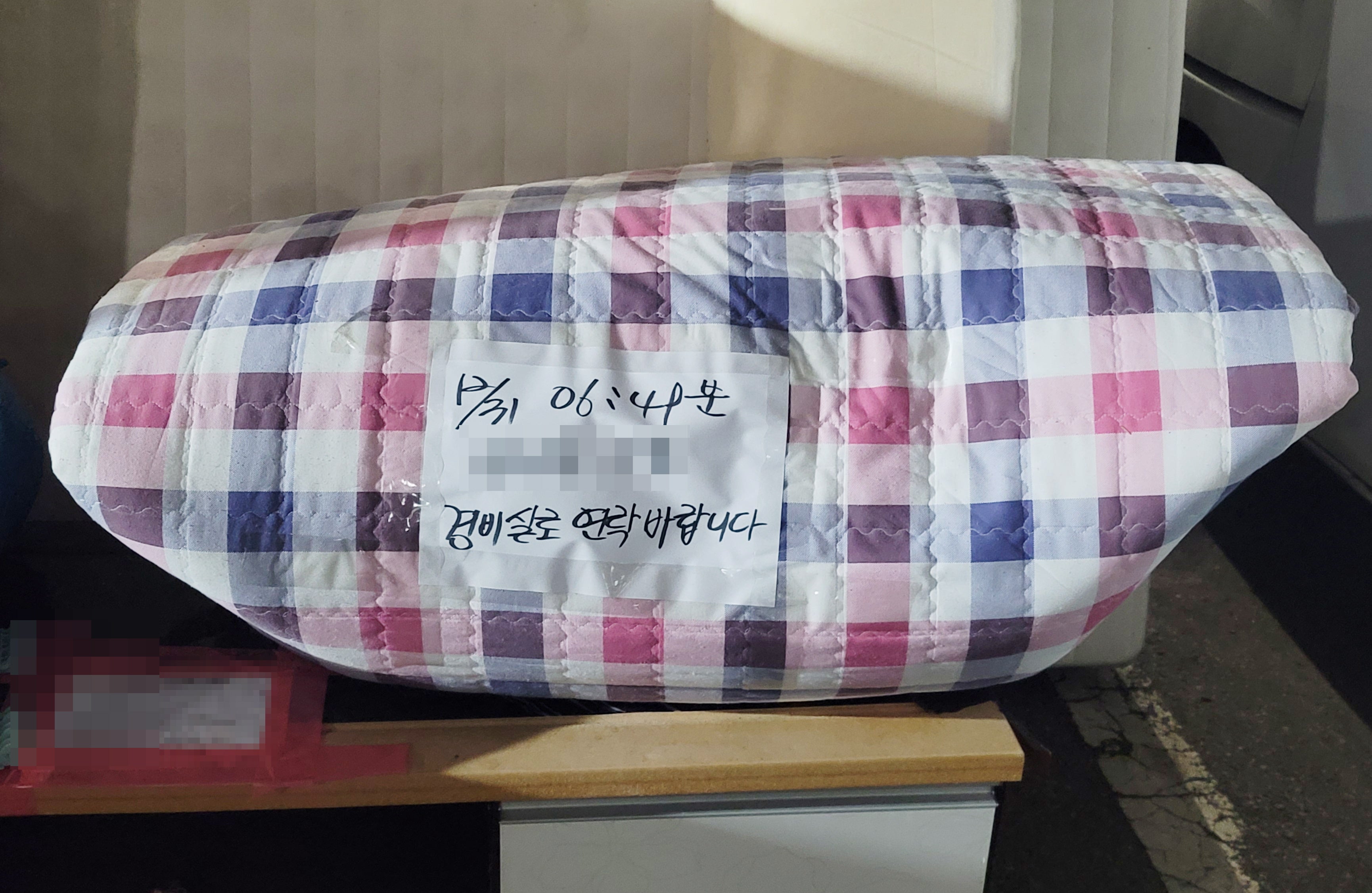 A piece of folded bedding of the North Korean defector