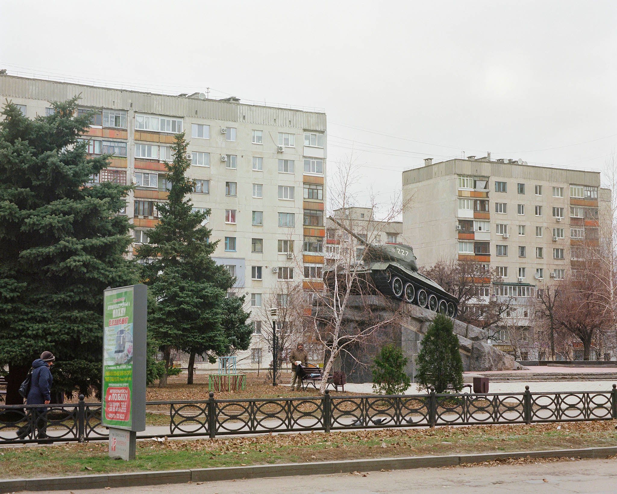 Monument to the Second World War, Luhansk, 2019